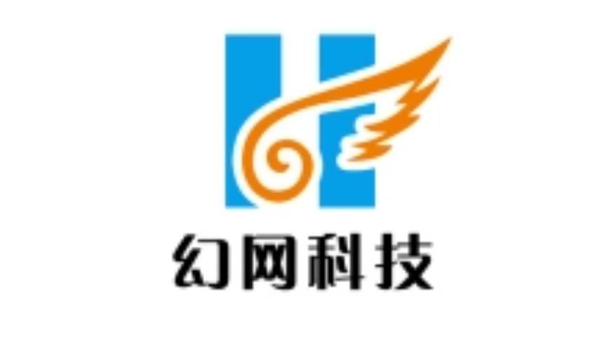 河南幻網(wǎng)網(wǎng)絡(luò)技術(shù) 打造智慧網(wǎng)絡(luò)服務(wù)的領(lǐng)航者